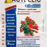 Інсектицид Актелік тм. "Белреахит", 2мл