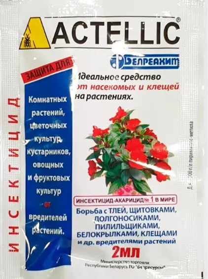 5506816109_w640_h640_5506816109 Інсектицид Актелік тм. "Белреахит", 2мл