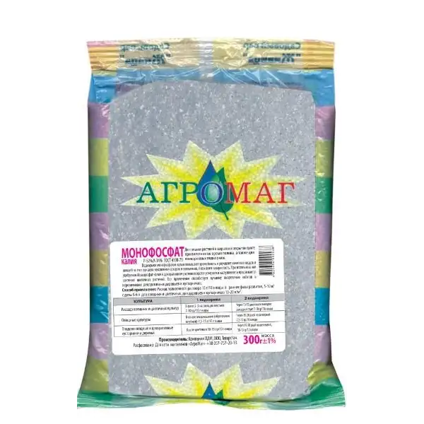 dobrivo-monokalijfosfat-agroma-300g-front Добриво: Монокалійфосфат тм. "Агрома", 300г