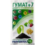 Добриво Proventus (Провентус) ГУМАТ +7 мікроелементів, 10 г