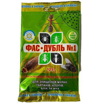 Фас Дубль1