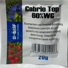 Фунгіцид Кабріо Топ 60%WG 20 г
