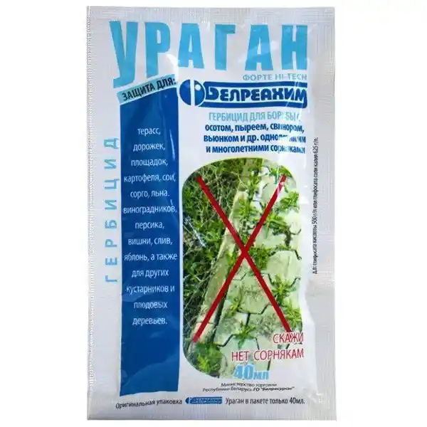 gerbicid-haj-tek-40ml-front Гербіцид Хай-Тек, 40мл