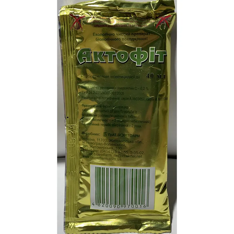 insekticid-aktofit-biovetfarm-40ml-front2 Інсектицид Актофіт "Біоветфарм" 40 мл