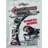 Інсектицид Антимуха (Агіт 10 WG) 10г