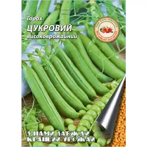 nasinnya-gorohu-cukor-najkrashij-urozhaj-50g-front Насіння гороху Цукор тм. Найкращий урожай, 50г