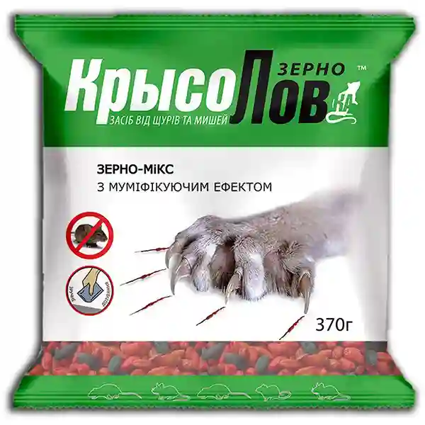 Родентицид Крисоловка застосовується для знищення щурів і мишей в житлових і виробничих приміщеннях Родентицид Крисоловка зерно-мікс 370 г