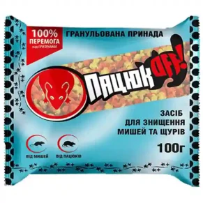 Родентицид Пацюк OFF гранули від гризунів 100 г