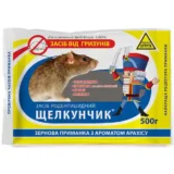Родентицид Щелкунчик зерно від гризунів Арахіс 500 г