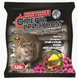 Родентицид Смерть гризунам гранули Масло + Сир, 120г