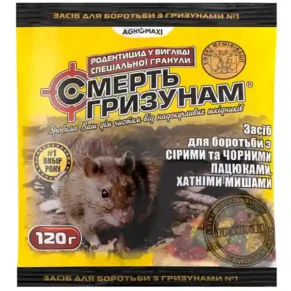 Родентицид Смерть гризунам гранули Мікс 120 г