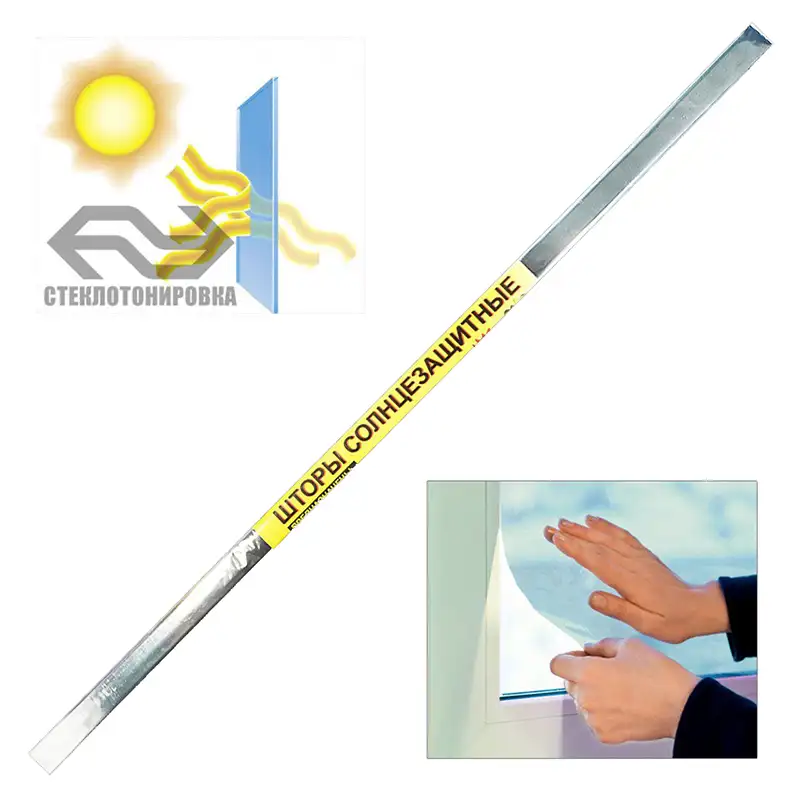 soncezahisni-shtorki-2-arkushi-up-80-sm-front Сонцезахисні шторки, 2 аркуші/уп, 80 см