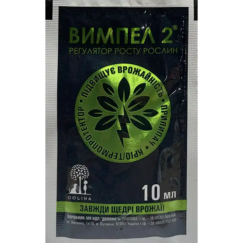 stimulyator-rostu-vimpel2-10ml-front Стимулятор росту Вимпел 2 10 мл
