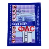 super-fas-10-g-vid-targaniv