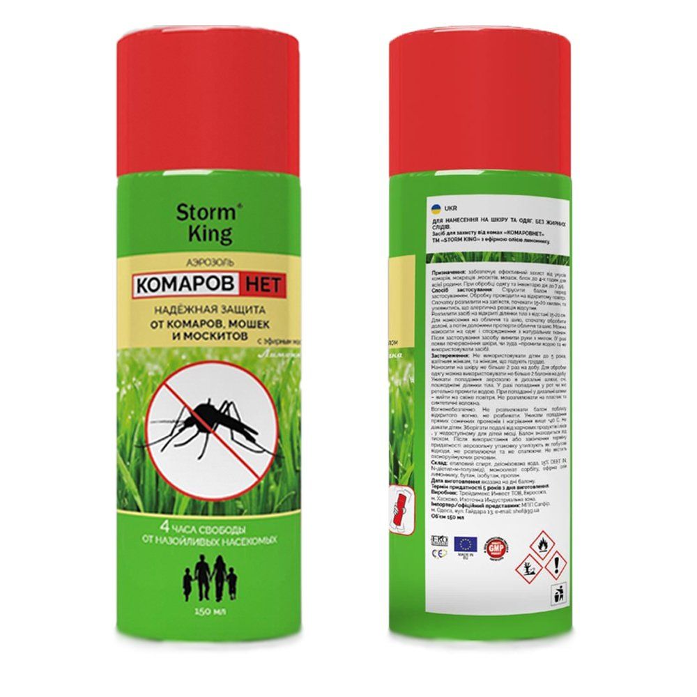 aerozol-storm-king-shtorm-king-komarov-net-150-ml-96377170615365.jpg