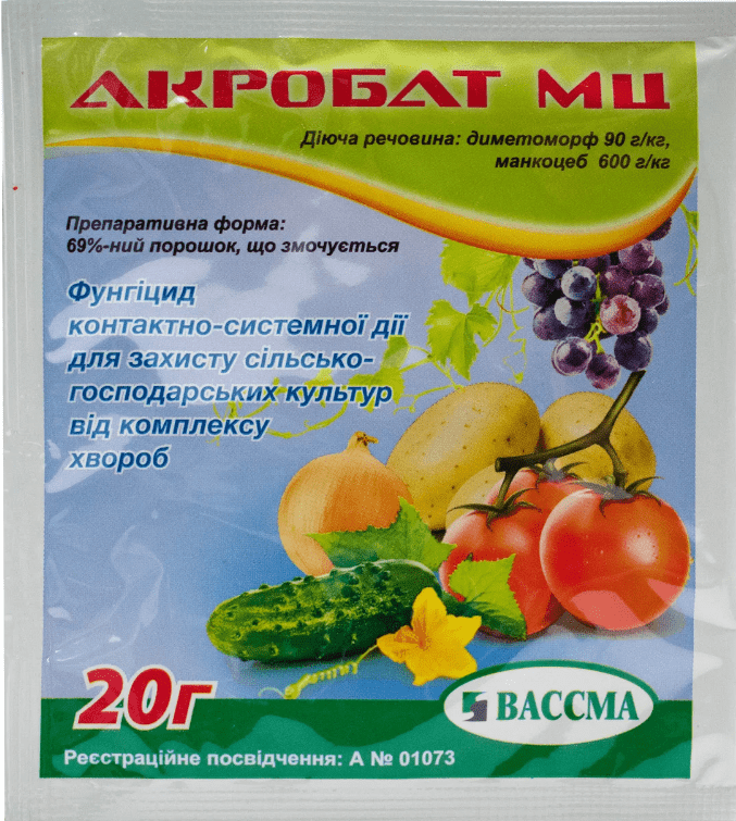 akrobat-mts-20-g-79708825321862.png