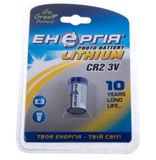 batareyka-energiya-cr2-u-1-3.0v-91582675179597.jpg