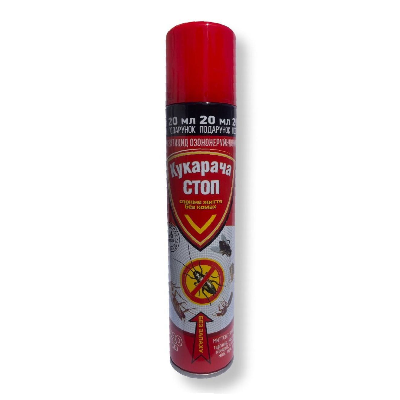 dikhlofos-kukaracha-stop-ot-bytovykh-nasekomykh-tm.agromaksi-220ml-75848017128414.jpg