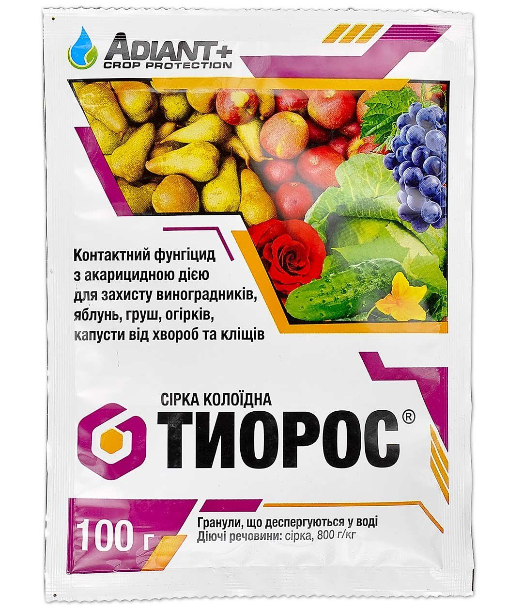 fungitsid-akaritsid-tioros-analog-tiovit-dzhet-100-g-55884036826227.jpg