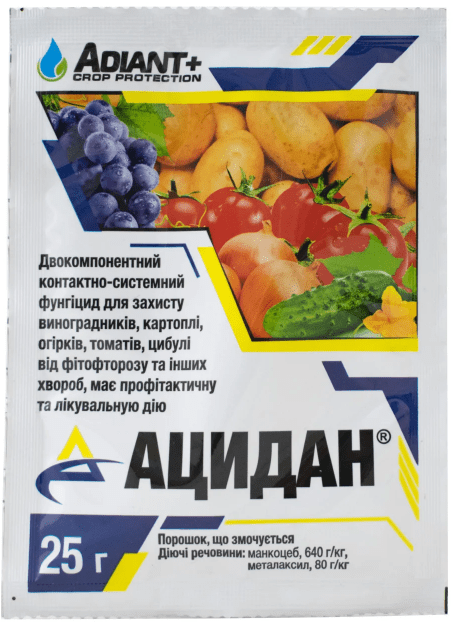 fungitsid-atsidan-analog-ridomil-gold-25-g-16389621113269.png