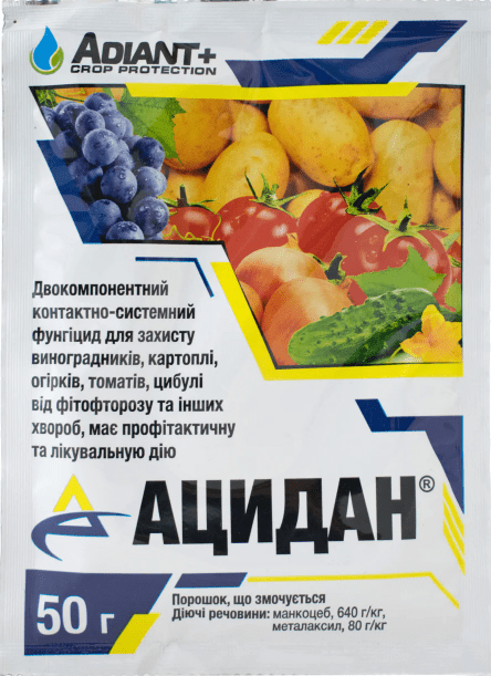fungitsid-atsidan-analog-ridomil-gold-50-g-15964206635428.png