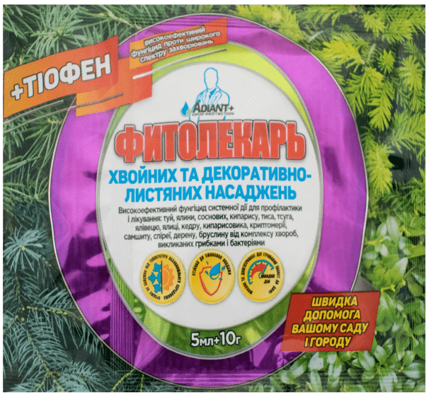 fungitsid-fitolekar-k.s.-khvoynykh-i-dekorativno-listvennykh-nasazhdeniy-tiofen-5-ml-10-g-91272468193411.png