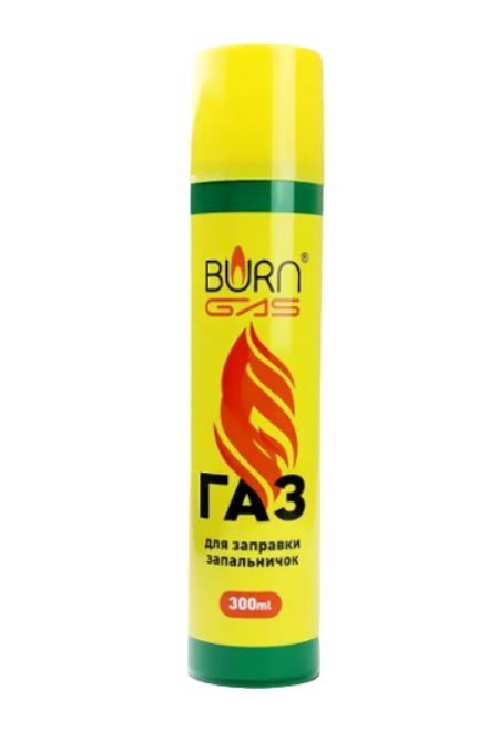 gaz-dlya-zazhigalok-burn-gas-300ml-61848507300929.jpg
