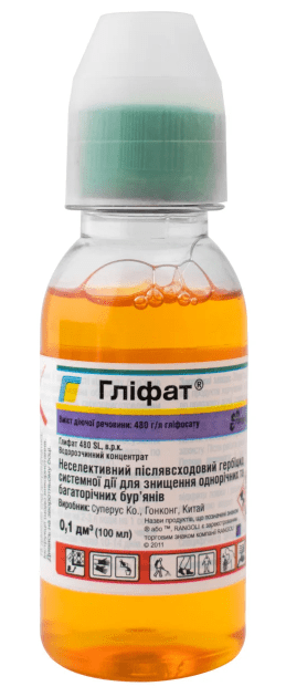 gerbitsid-glifat-100-ml-98343942493212.png