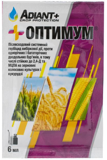 gerbitsid-optimum-tm.-adiant-30ml-43050708913226.png