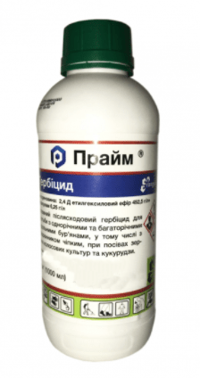 gerbitsid-praym-analogi-prima-primus-1-l-89339549577069.png
