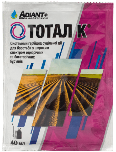 gerbitsid-total-k-analoi-uragan-raundap-maks-40-ml-83320408826268.png