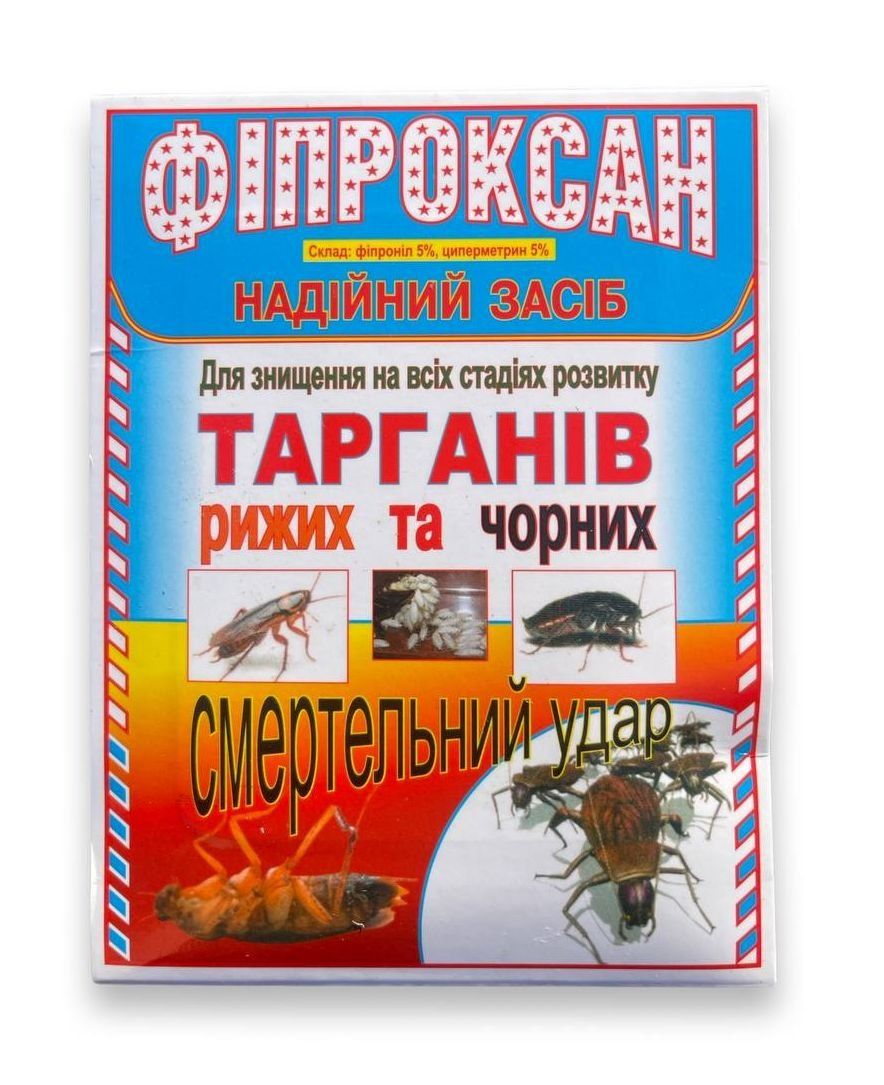 insektitsid-fiproksan-ot-tarakanov-30g-45541603527295.jpg