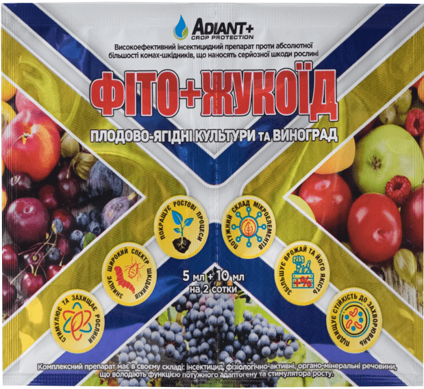 insektitsid-fito-zhukoed-dlya-plodovo-yagodnykh-kultur-i-vinograda-5-ml-10-ml-17567737378489.png