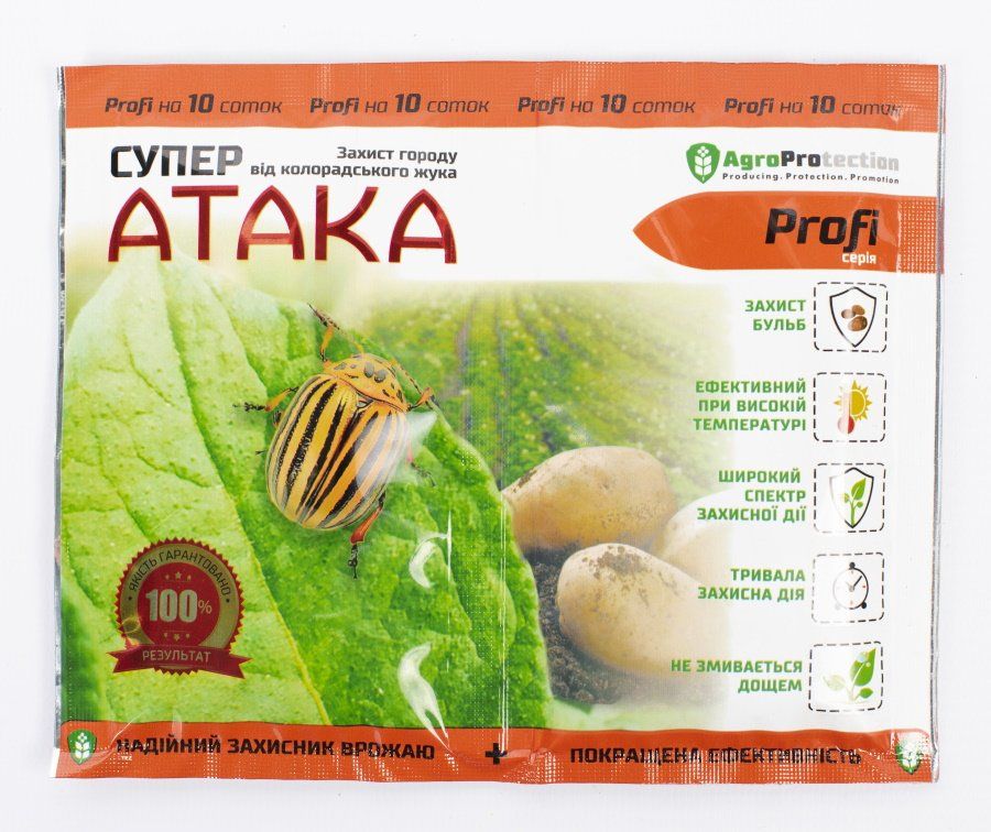 insektitsid-super-ataka-profi-20g-20ml-72047156277078.jpg