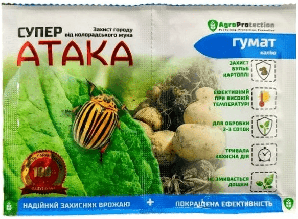 insektitsid-super-ataka-stimulyator-rosta-4-ml-10-ml-99565829732725.png