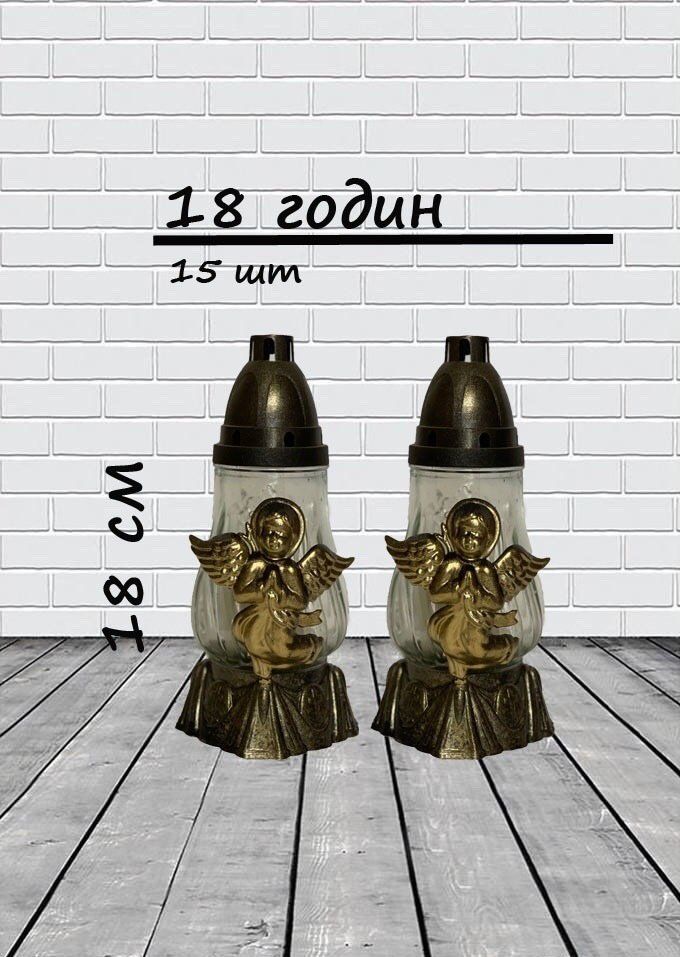lampadka-angel-18-chasov-goreniya-41725129548895.jpg