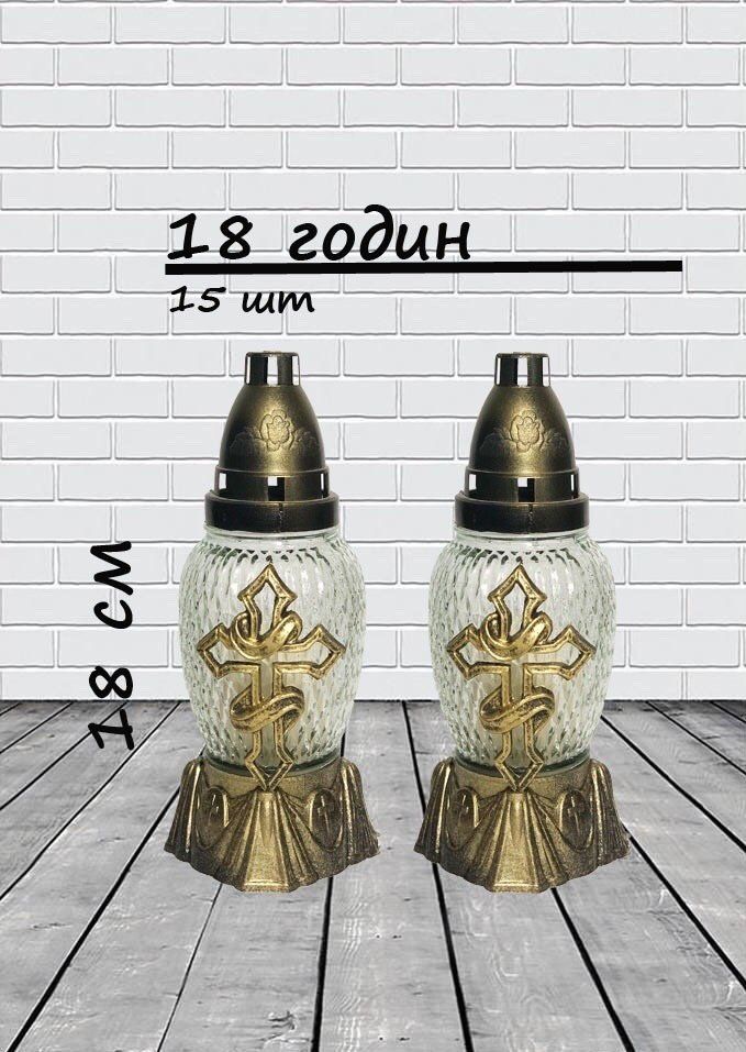 lampadka-krest-18-chasov-goreniya-67922678844431.jpg
