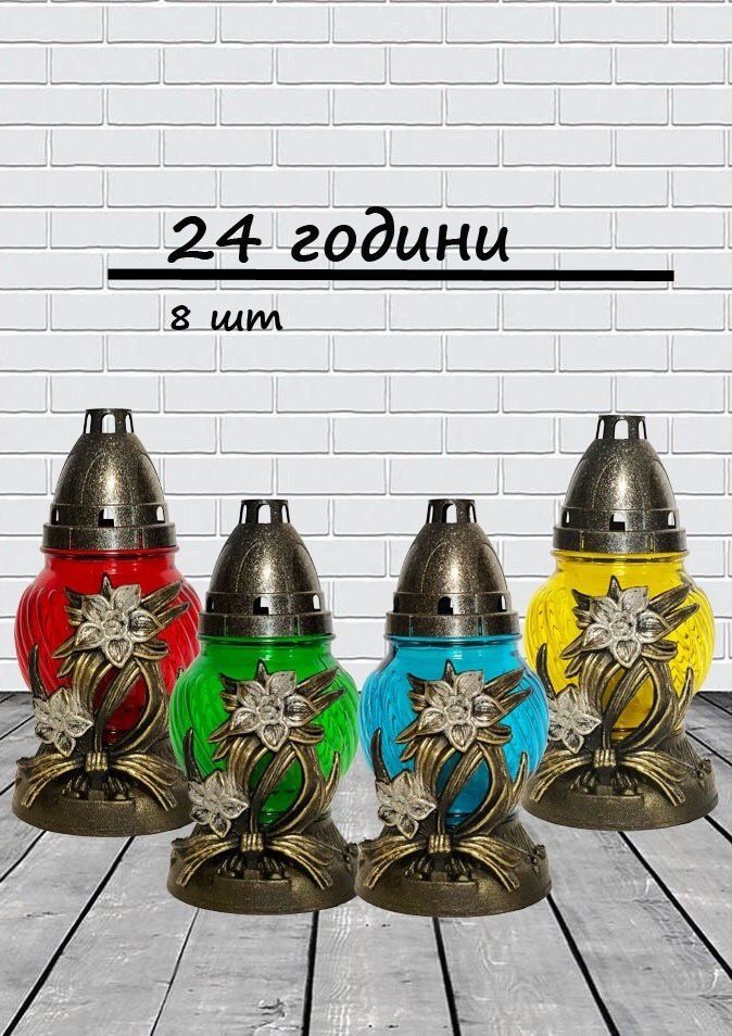 lampadka-nartsiss-24-chasa-goreniya-62472732493612.jpg