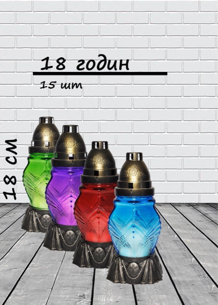 lampadka-vosmigrannik-63178601372990.png
