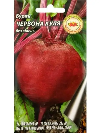 nasinnya-buryaka-chervona-kulya-tm.-krashchiy-vrozhay-3g-49115784545626.png