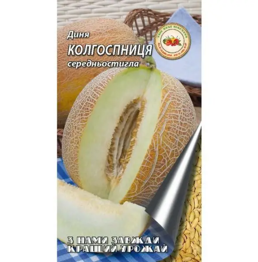nasinnya-dini-kolgospnitsya-tm.-krashchiy-vrozhay-8g-94171439642376.png