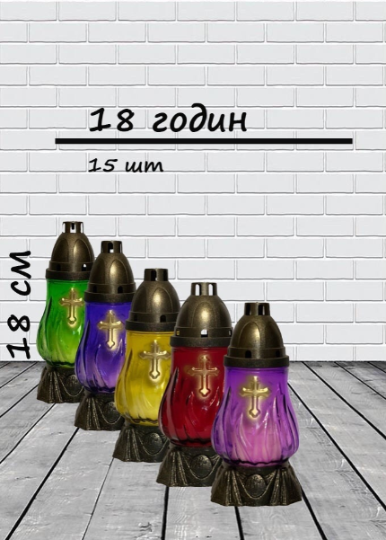 p243385444-lampada-ogonek-1618-95266044762406.png