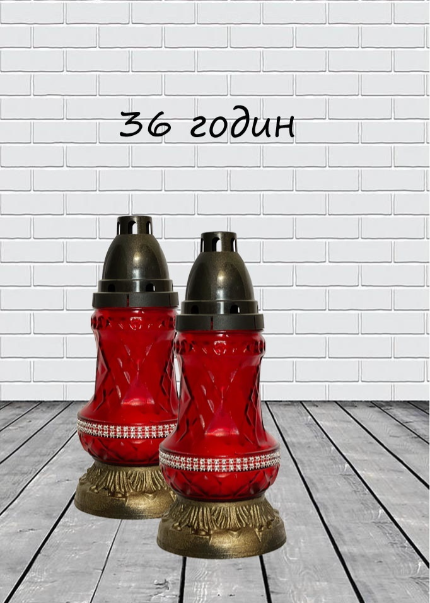 p243432379-lampada-svecha-pozolota-98986908922411.png