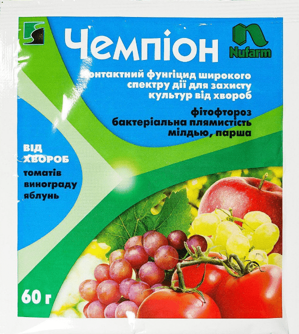 p523978429-chempion-fungitsidfurmitschempion-43716686554185.png
