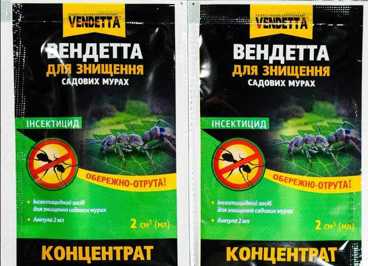 p525222035-vendetta-vendetta-sredstvo-66584072593831.png