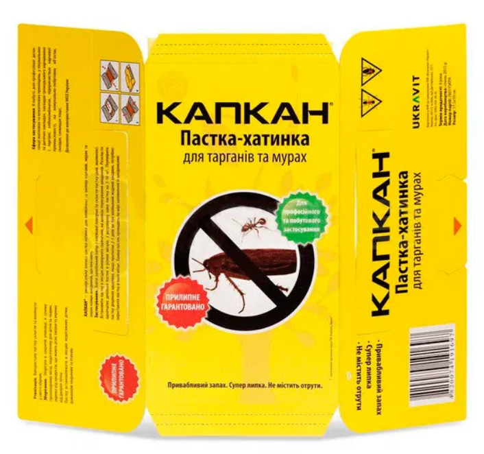 p580786714-kleevaya-lovushka-dlya-18677161244116.png