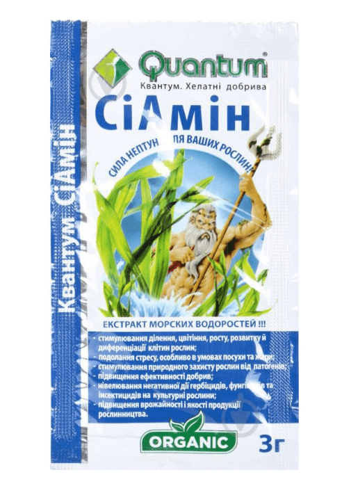 p656868285-kvantum-siamin-organicheskoe-39735815985004.png