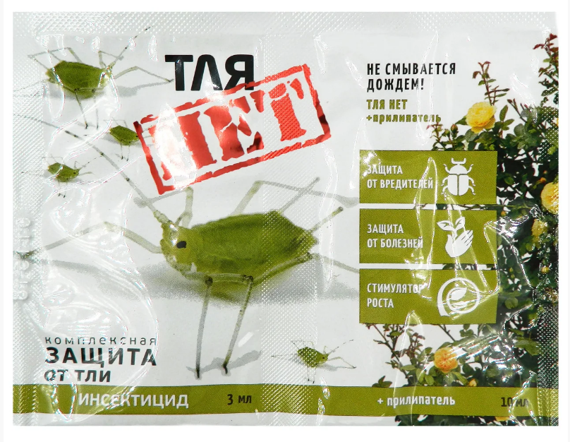 p693553747-tlya-net-prilipatel-48092349607192.png