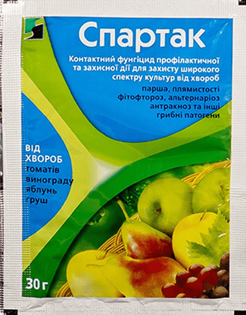 p98522708-spartak-fungitsidfurmitsspartak-34406869199597.png