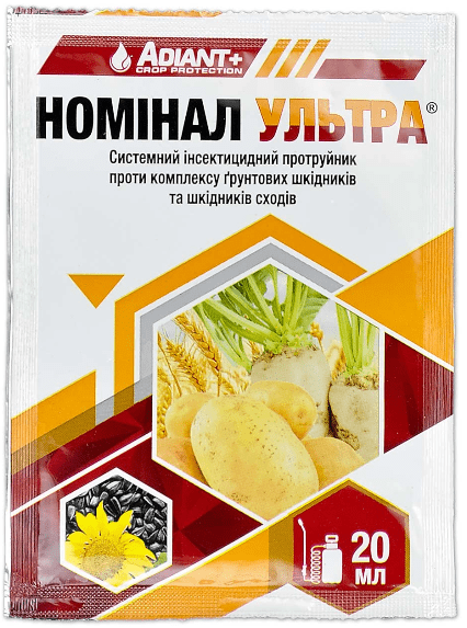 protravitel-nominal-ultra-analogi-kruizer-20-ml-31821606858090.png